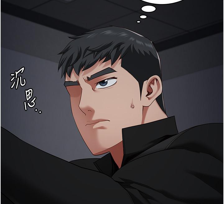 监狱女囚第86話-你要為我的小穴負責