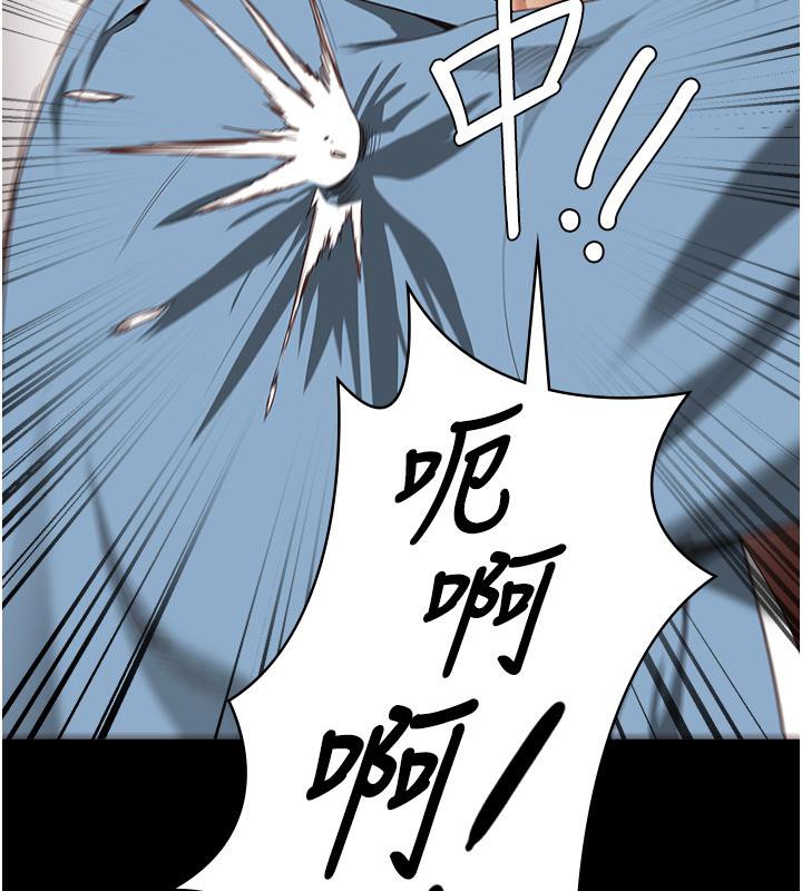 監獄女囚第86話-你要為我的小穴負責