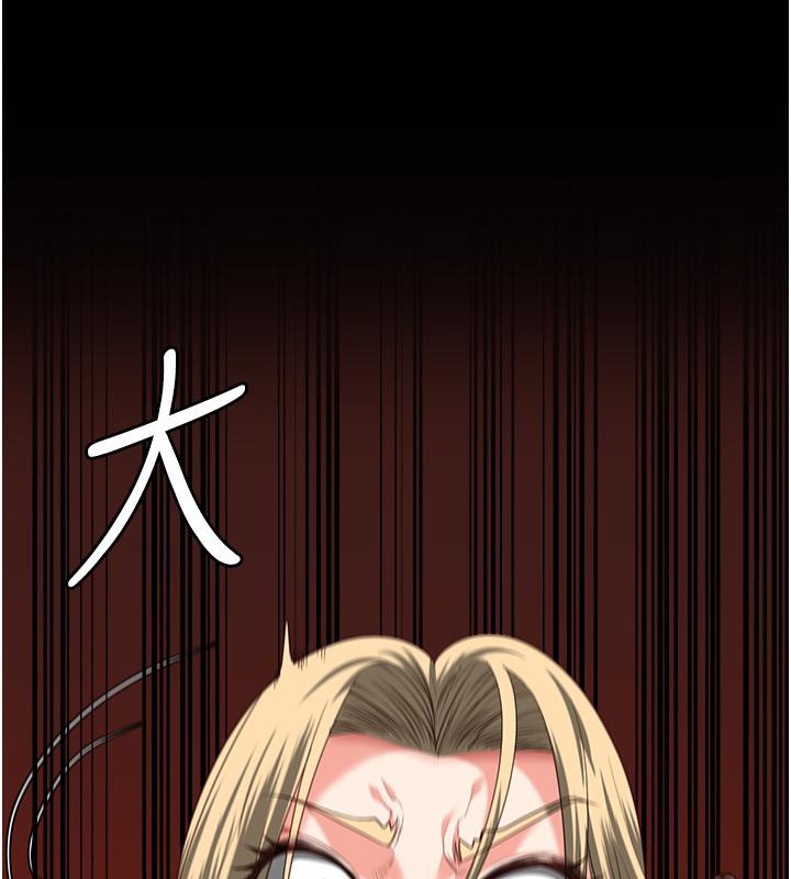 监狱女囚第86話-你要為我的小穴負責