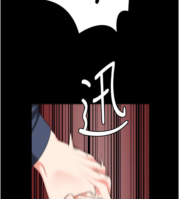 監獄女囚第86話-你要為我的小穴負責