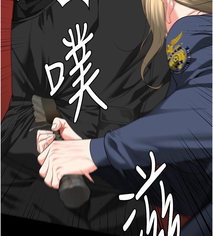 監獄女囚第86話-你要為我的小穴負責