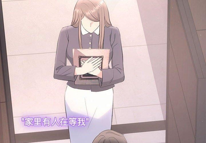 协议关系第28話