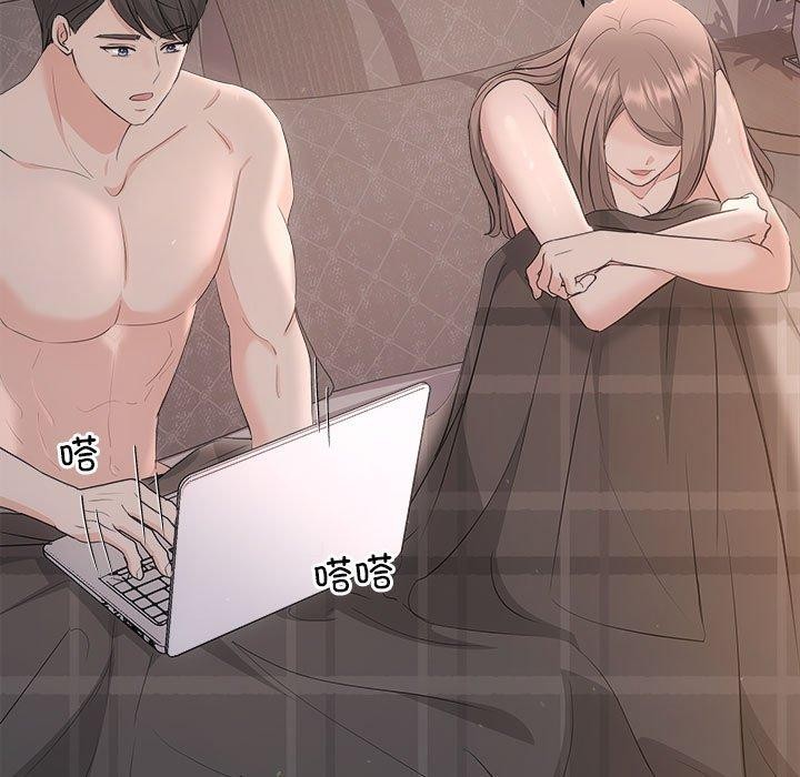 协议关系第28話