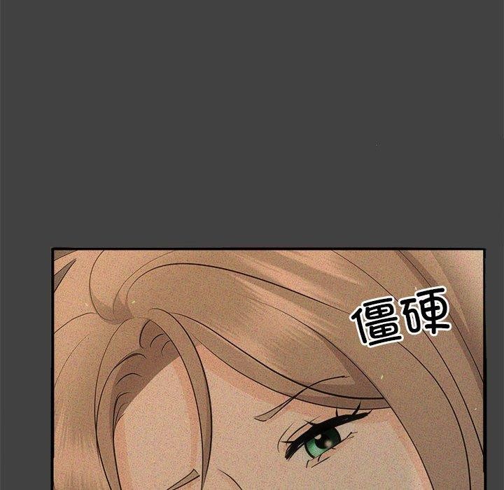 协议关系第28話