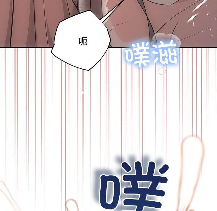 协议关系第28話