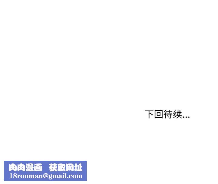 打脸的告白第27話