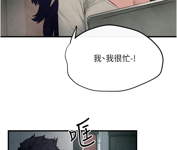 慾海交锋第55話-再一次到別的女人身邊