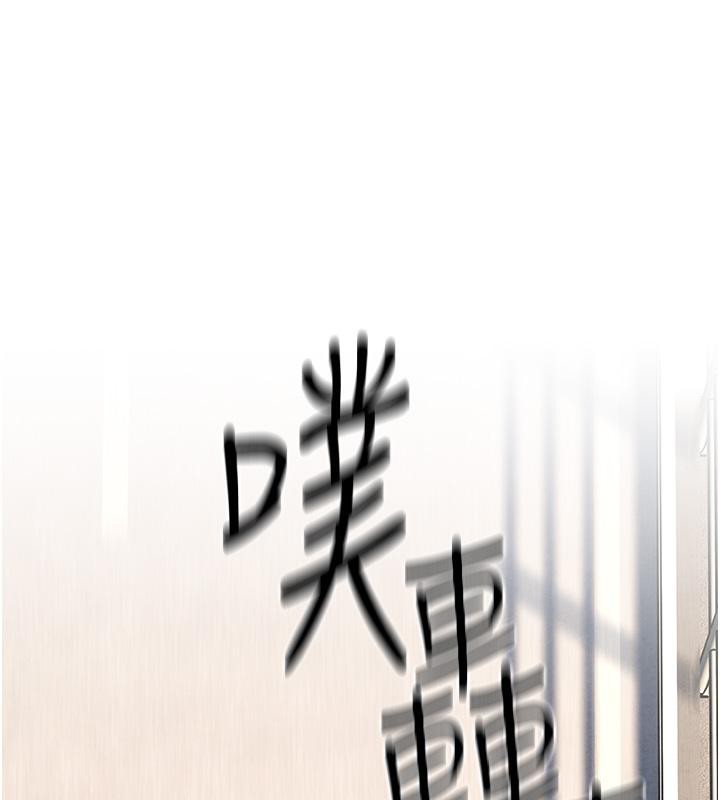 慾海交锋第55話-再一次到別的女人身邊