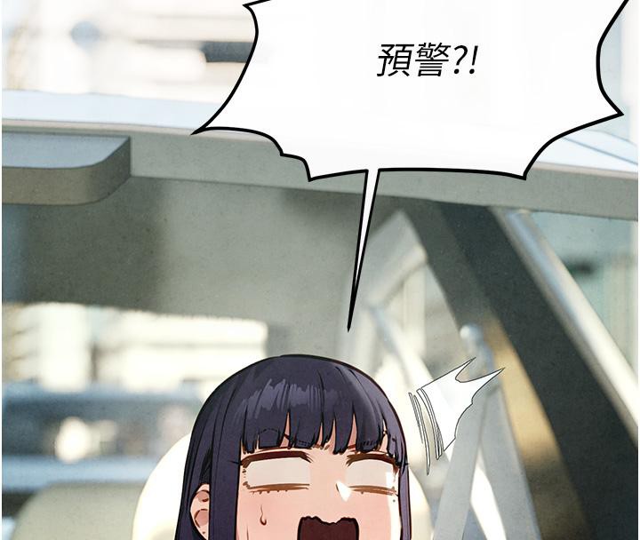 慾海交锋第55話-再一次到別的女人身邊