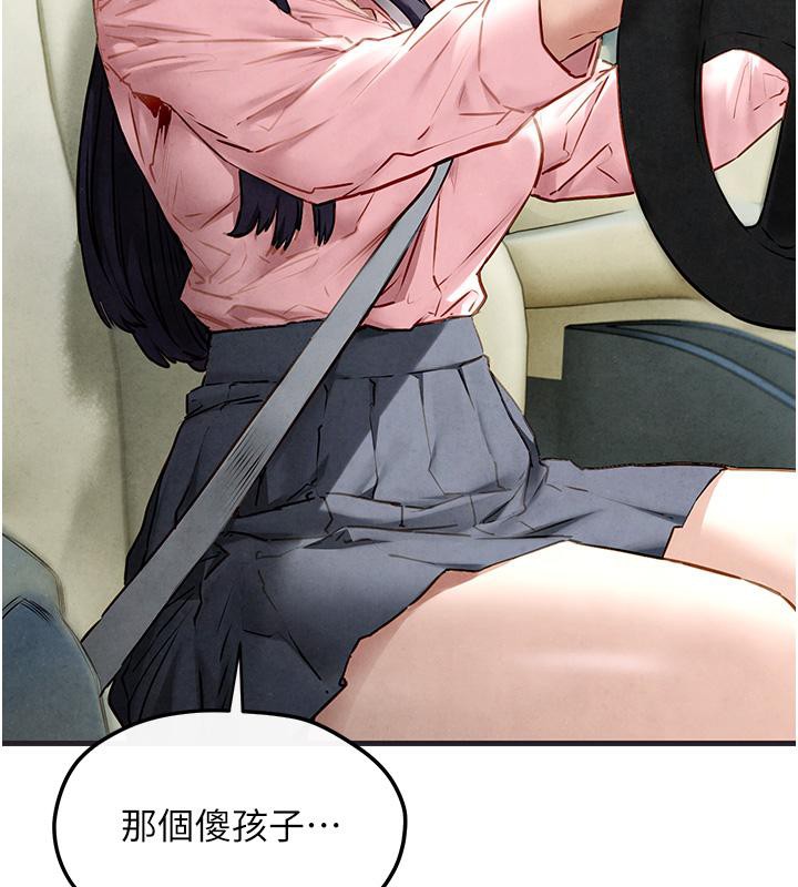 慾海交锋第55話-再一次到別的女人身邊