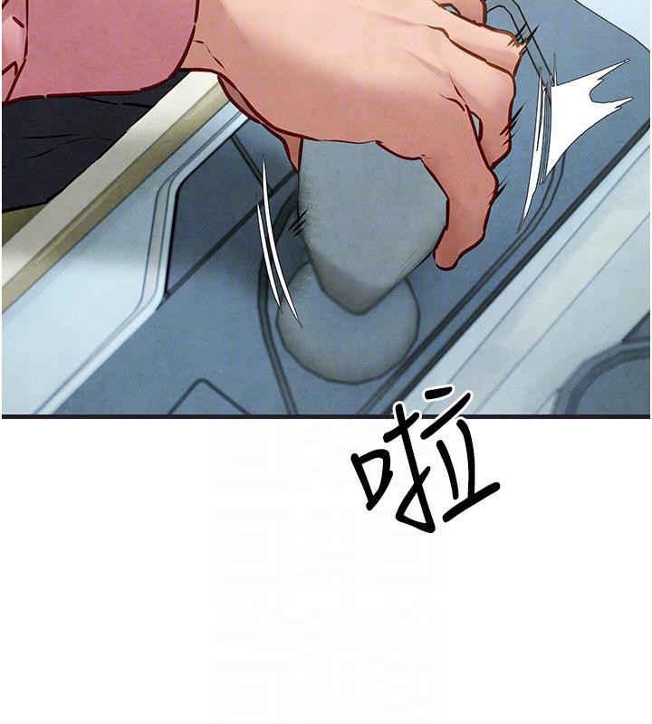 慾海交锋第55話-再一次到別的女人身邊