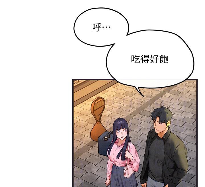 慾海交锋第55話-再一次到別的女人身邊