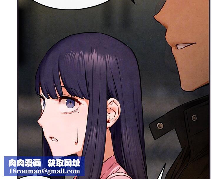 慾海交锋第55話-再一次到別的女人身邊