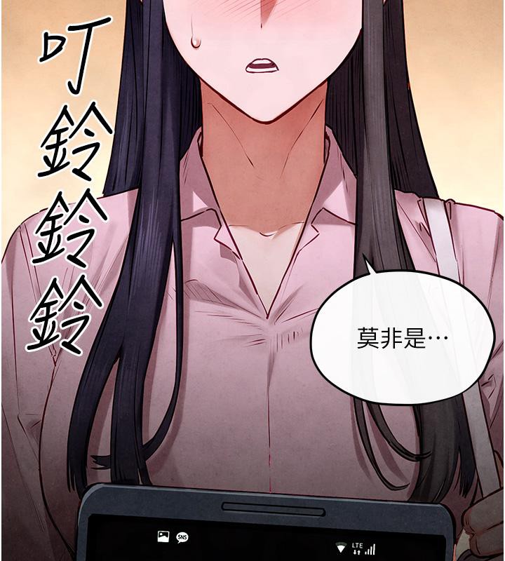 慾海交锋第55話-再一次到別的女人身邊