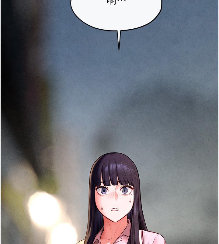 慾海交锋第55話-再一次到別的女人身邊