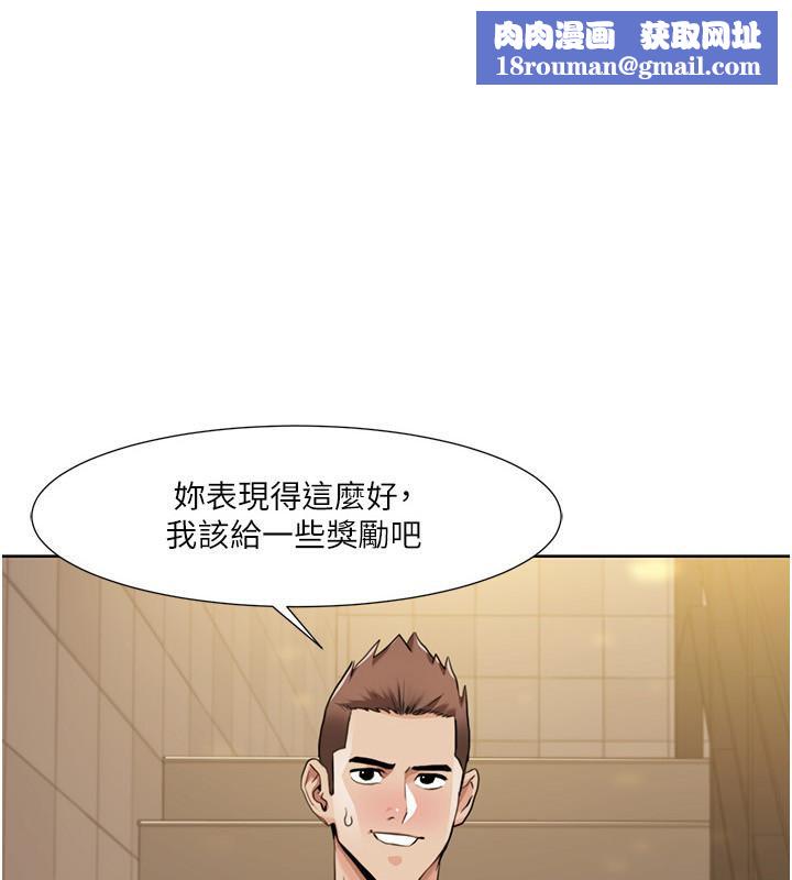 我的性福剧本第51話-我、我只給你插