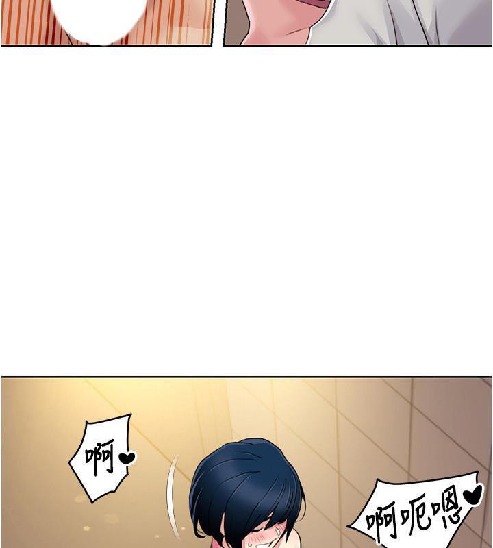 我的性福剧本第51話-我、我只給你插