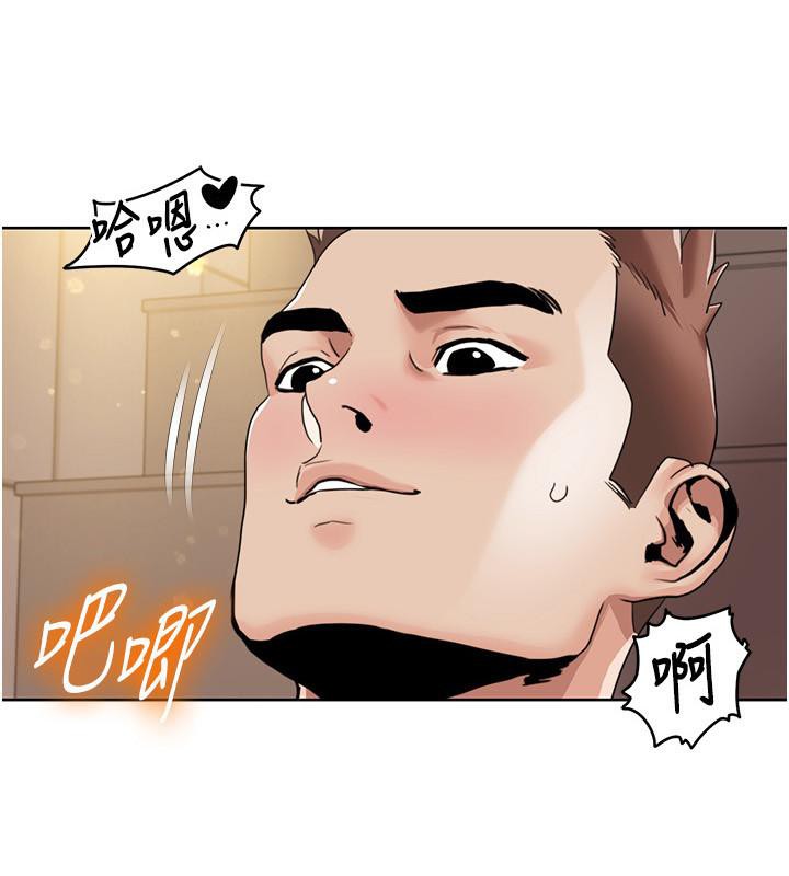 我的性福剧本第51話-我、我只給你插