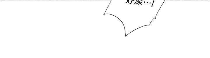 我的性福剧本第51話-我、我只給你插