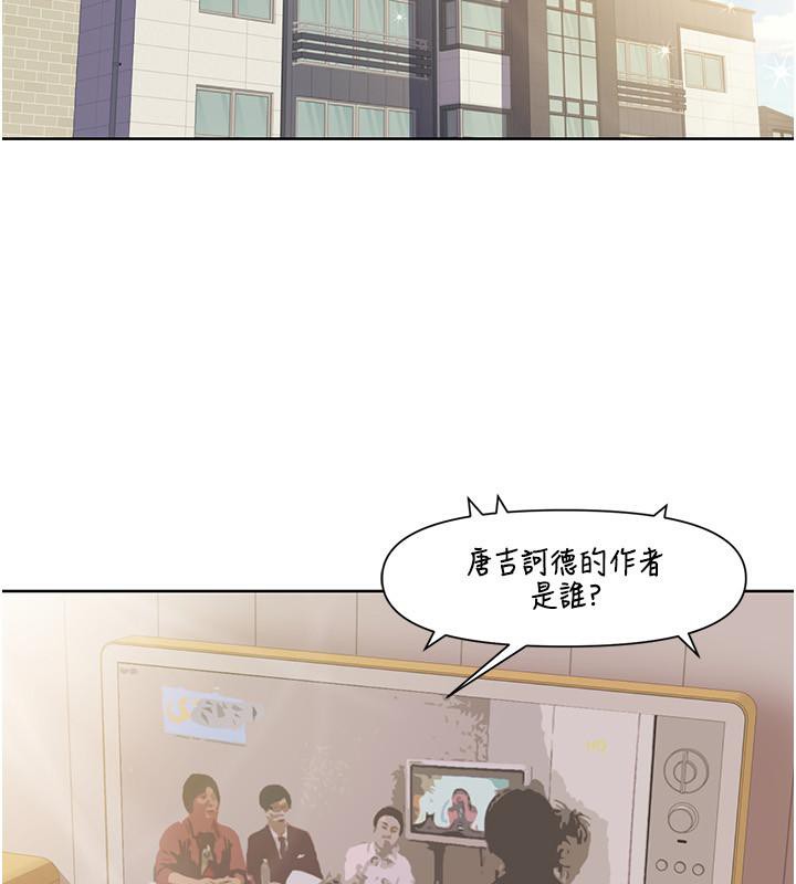 我的性福剧本第51話-我、我只給你插