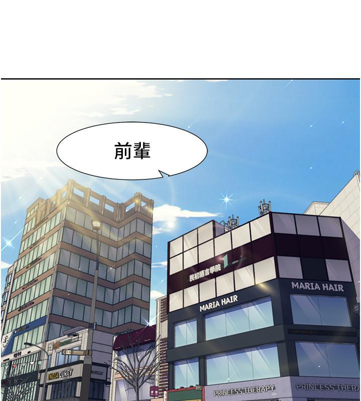 我的性福剧本第51話-我、我只給你插