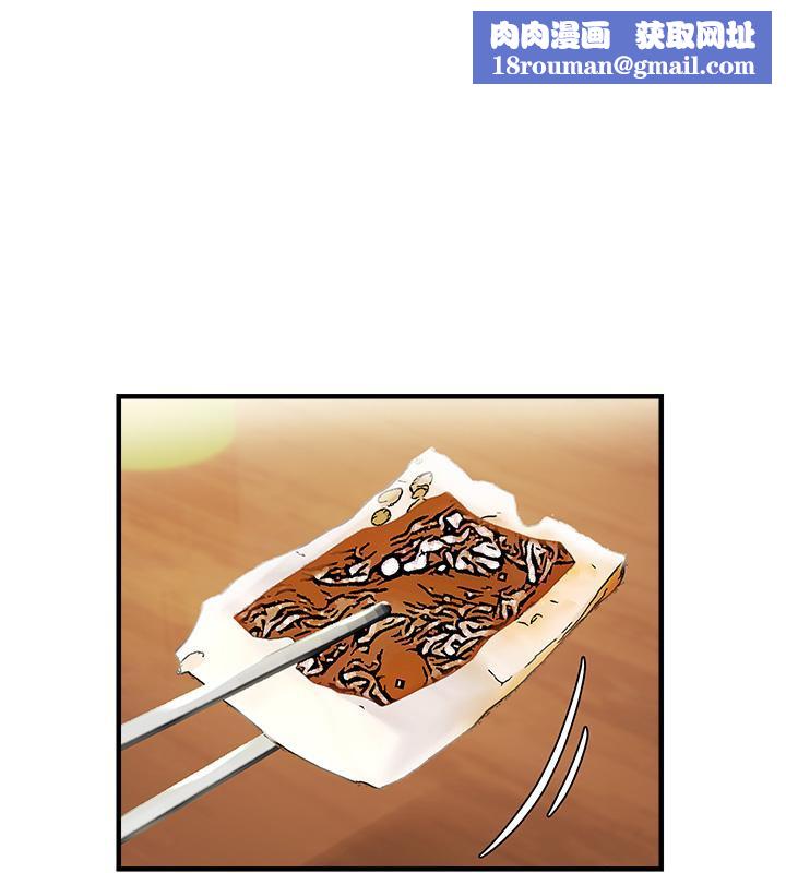 偏偏慾到妳第22話-告訴我就讓你摸奶