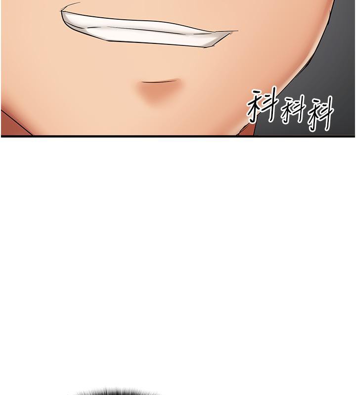 偏偏慾到妳第22話-告訴我就讓你摸奶