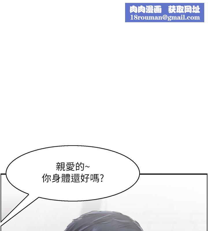 人妻控第27話-肉償的時間到了