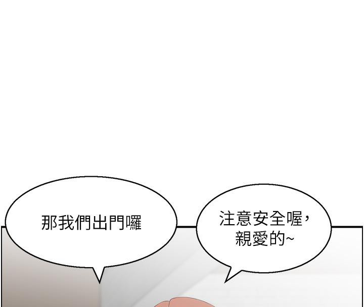 人妻控第27話-肉償的時間到了