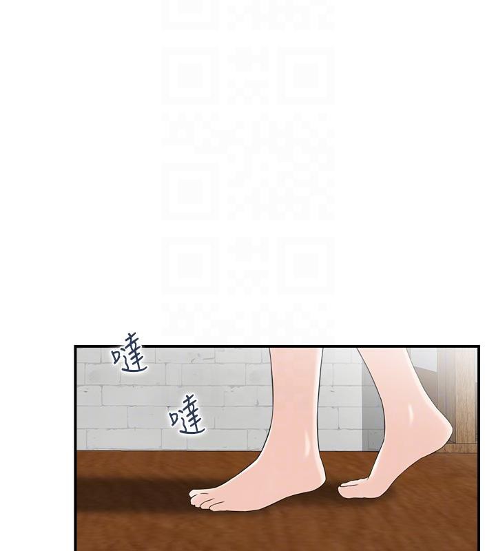 人妻控第27話-肉償的時間到了