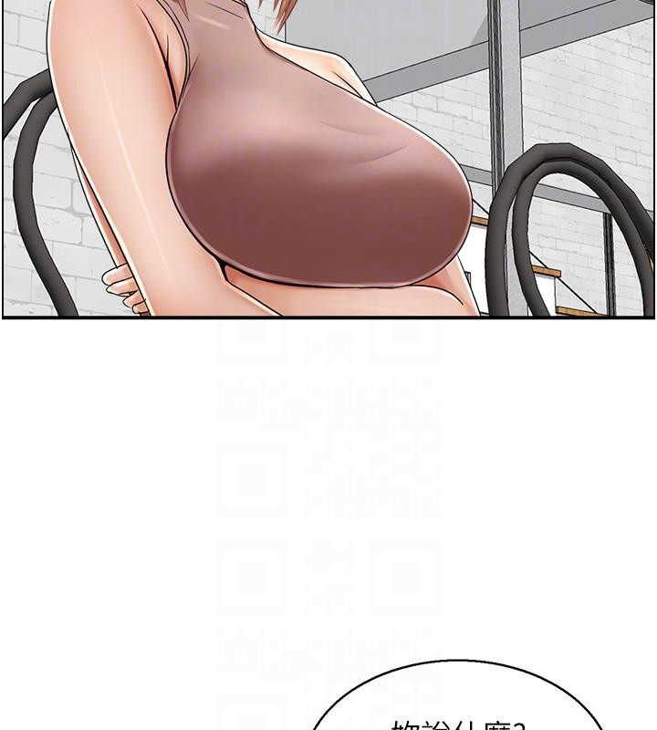 人妻控第27話-肉償的時間到了