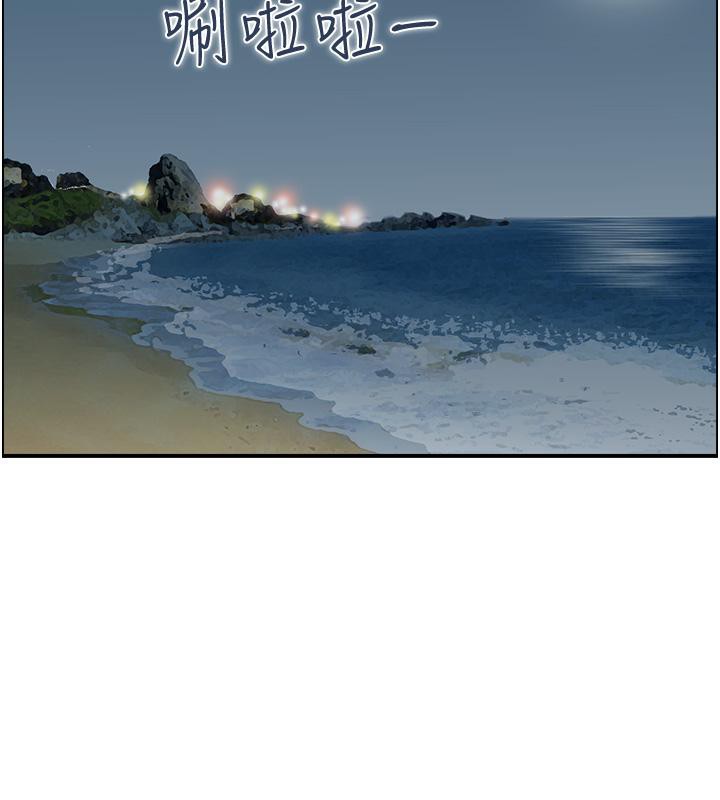 人妻控第27話-肉償的時間到了