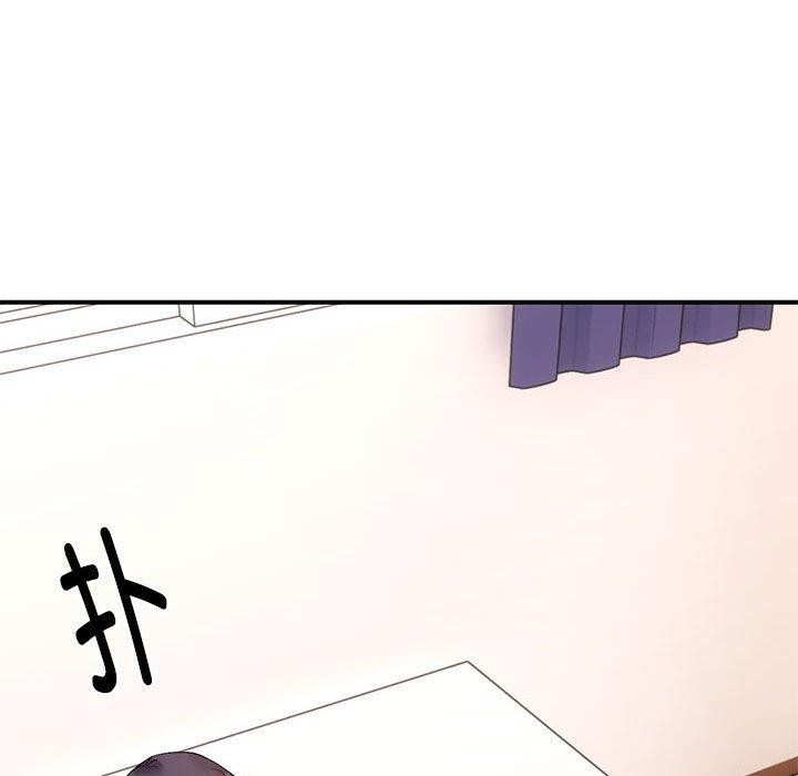 邻居跑路中第20話