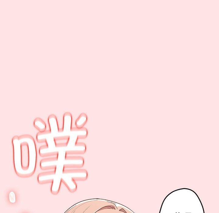 遊戲規則我來定第78話