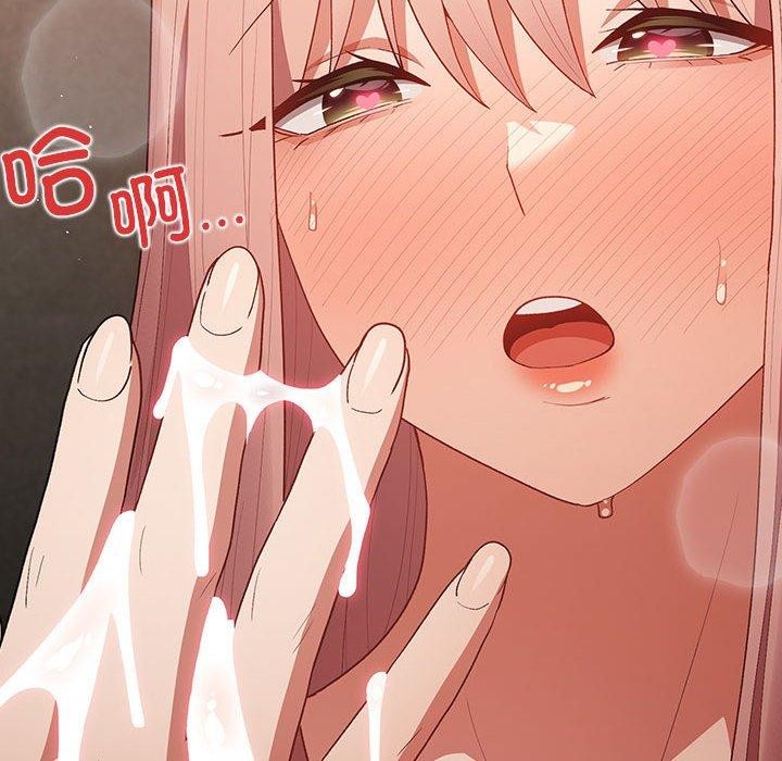 遊戲規則我來定第78話