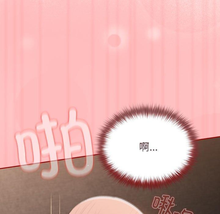 游戏规则我来定第78話