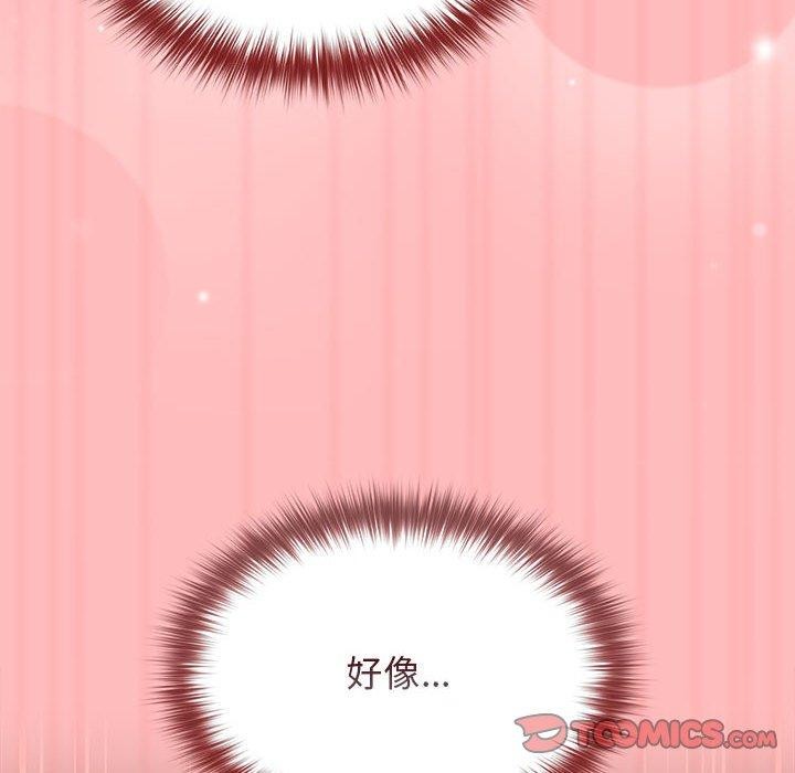 遊戲規則我來定第78話