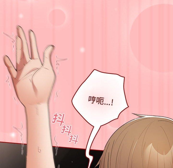 游戏规则我来定第78話