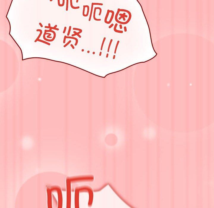 游戏规则我来定第78話