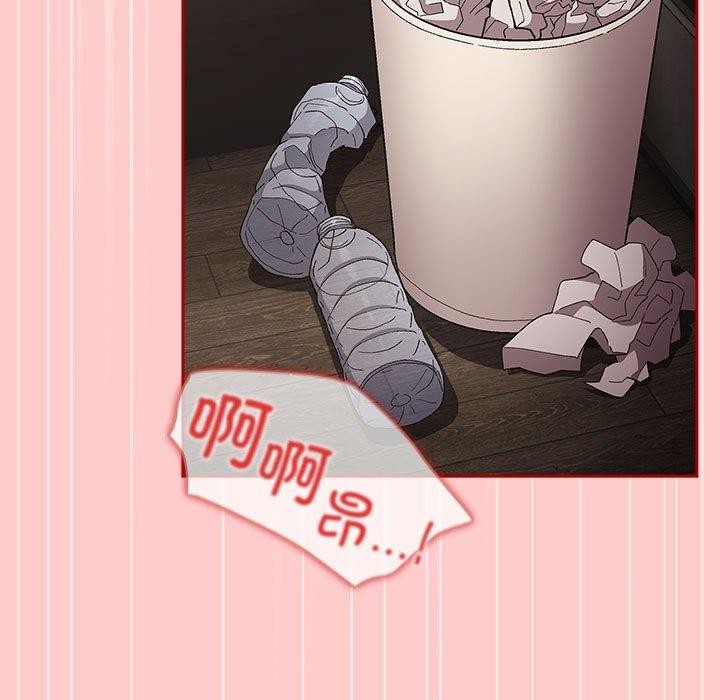 遊戲規則我來定第78話