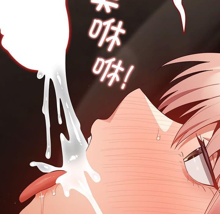 游戏规则我来定第78話