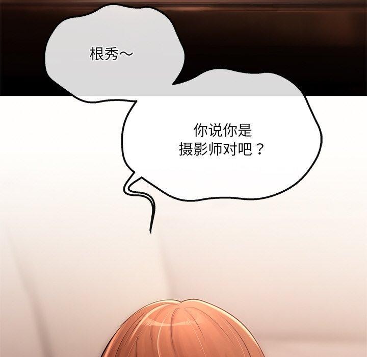 居委会的秘密第9話