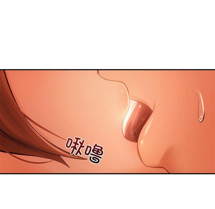 居委会的秘密第9話