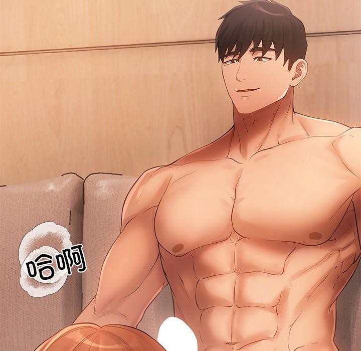 居委会的秘密第9話