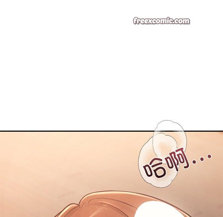 居委会的秘密第9話