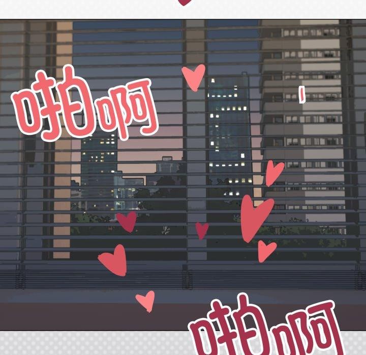 缺德邻居难相处第11話