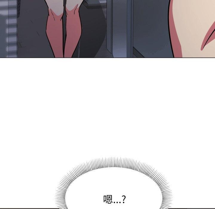 缺德邻居难相处第11話