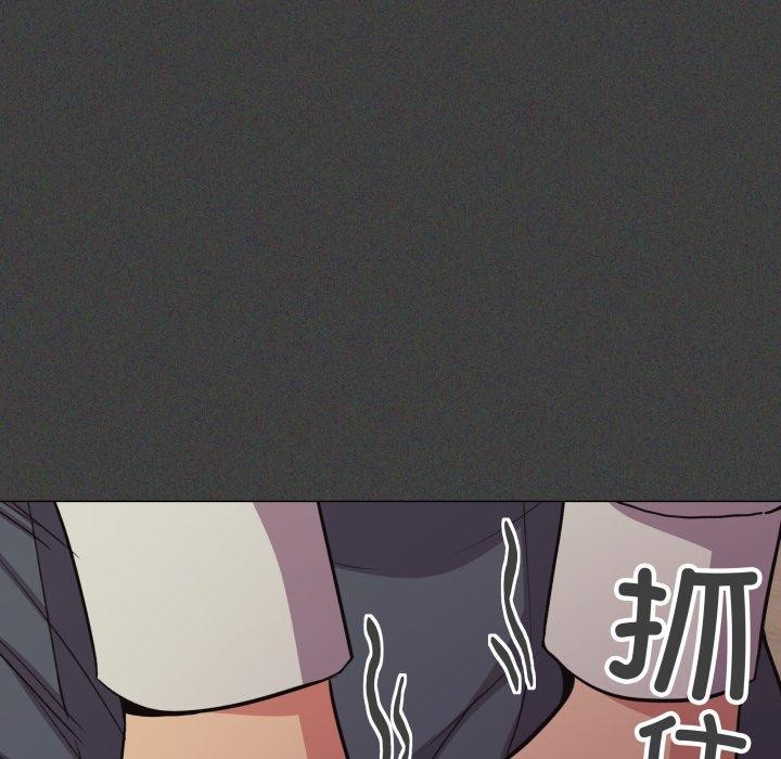 缺德邻居难相处第11話