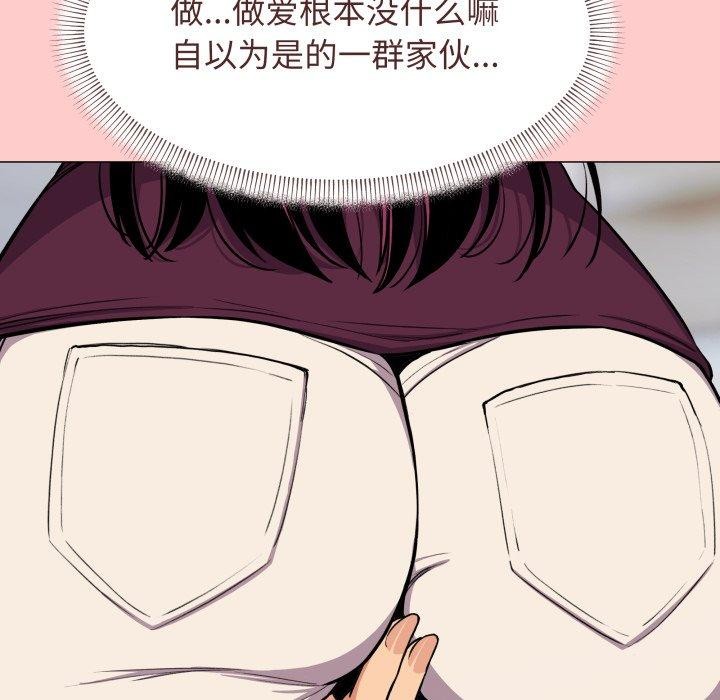 缺德邻居难相处第11話