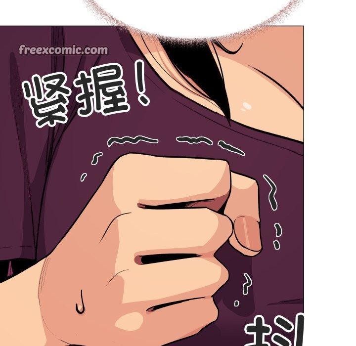 缺德邻居难相处第11話